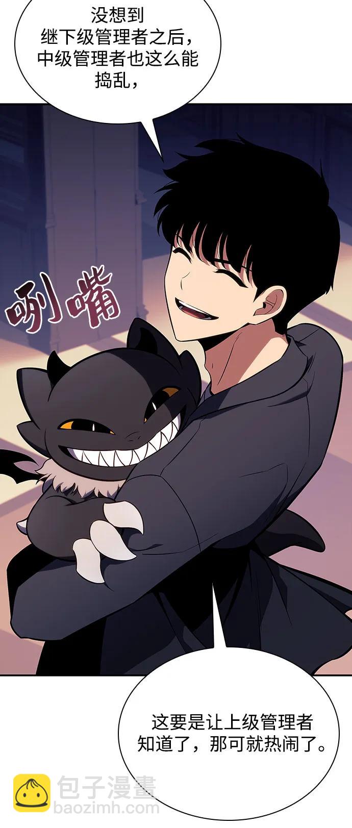[第116话] 里克霸王的当铺31