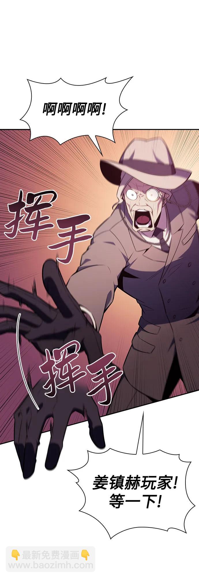 [第116话] 里克霸王的当铺32