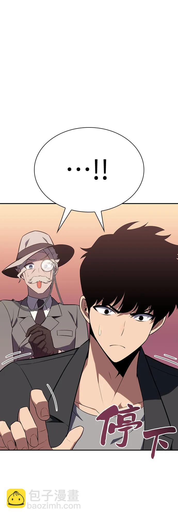 [第116话] 里克霸王的当铺37