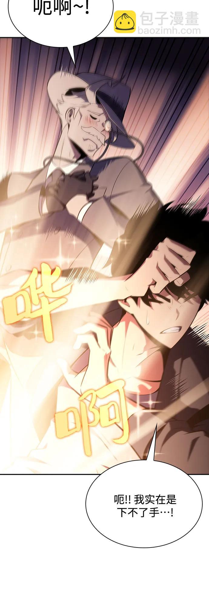 [第116话] 里克霸王的当铺40