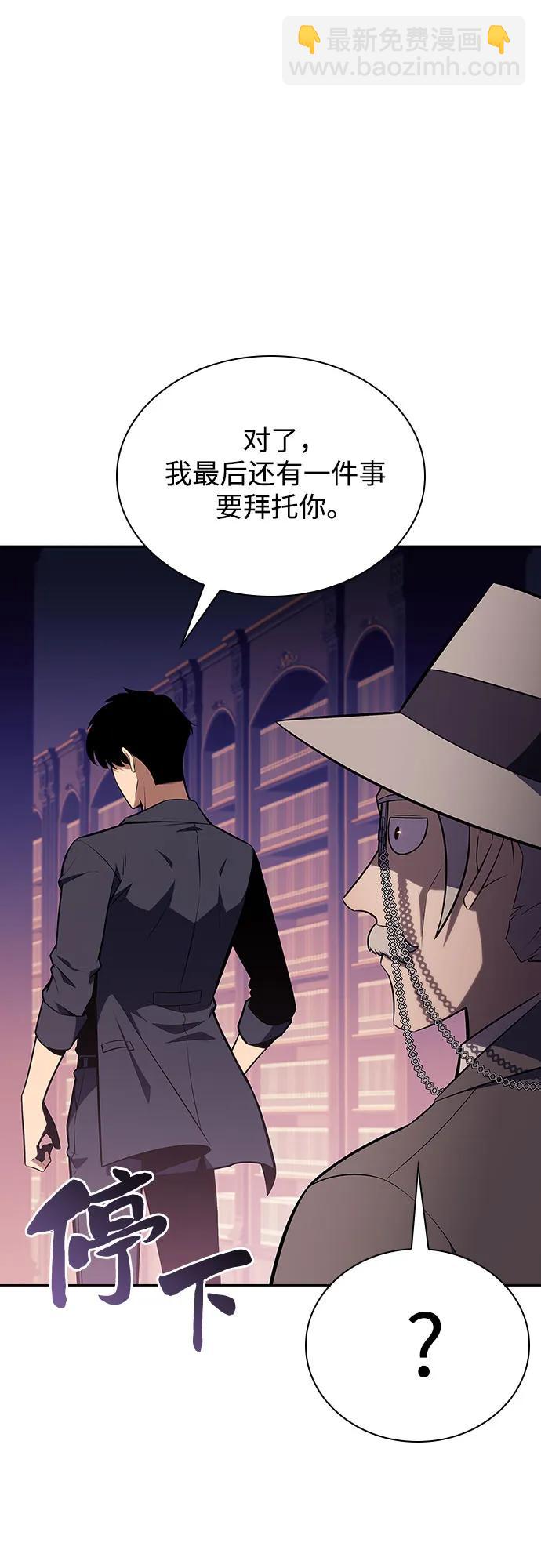 [第116话] 里克霸王的当铺44