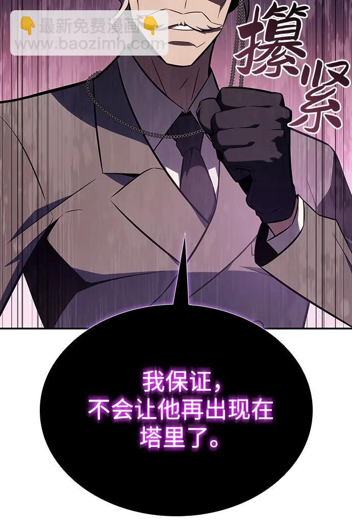 [第116话] 里克霸王的当铺47