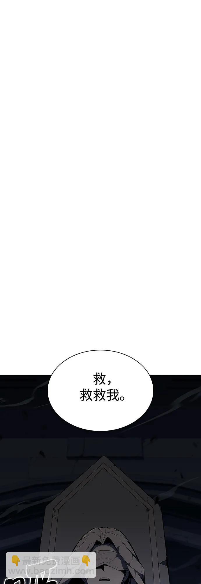 [第116话] 里克霸王的当铺48