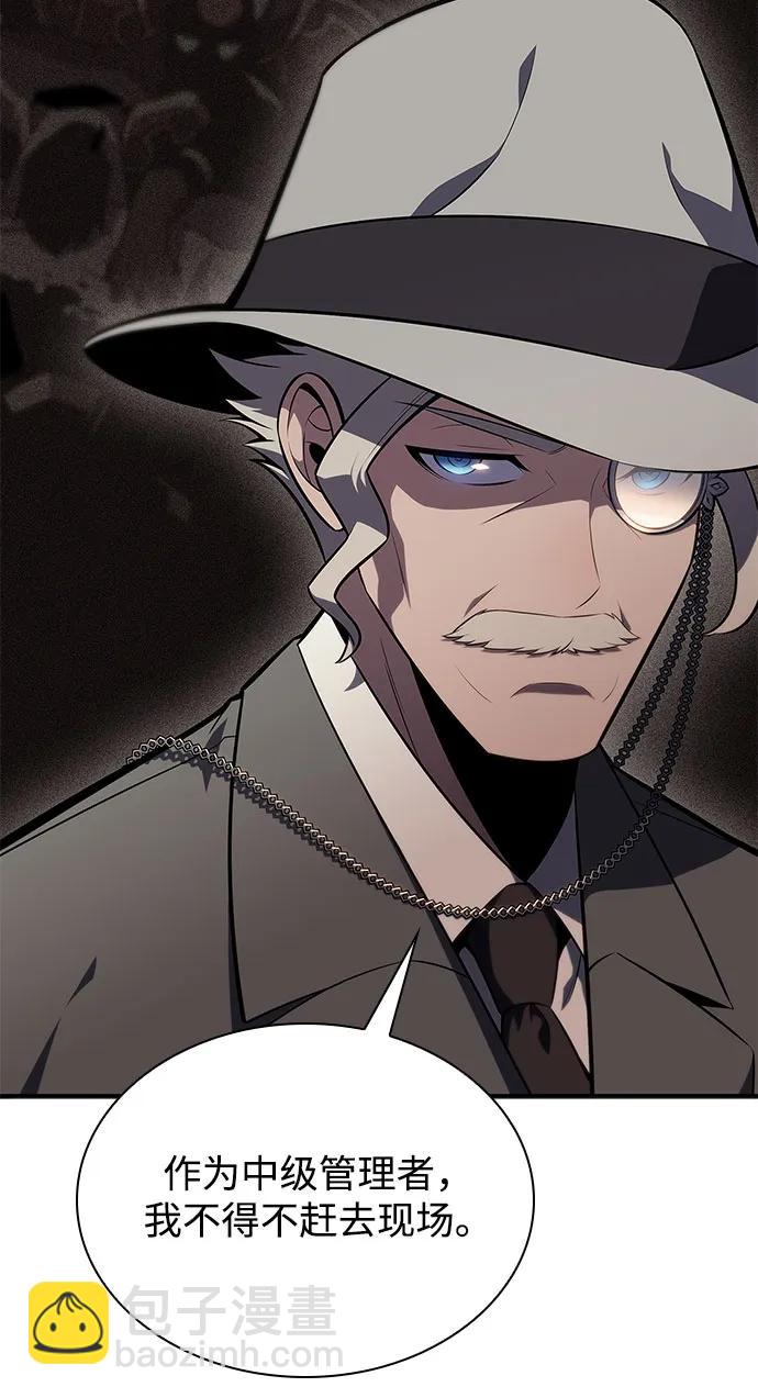 [第116话] 里克霸王的当铺5