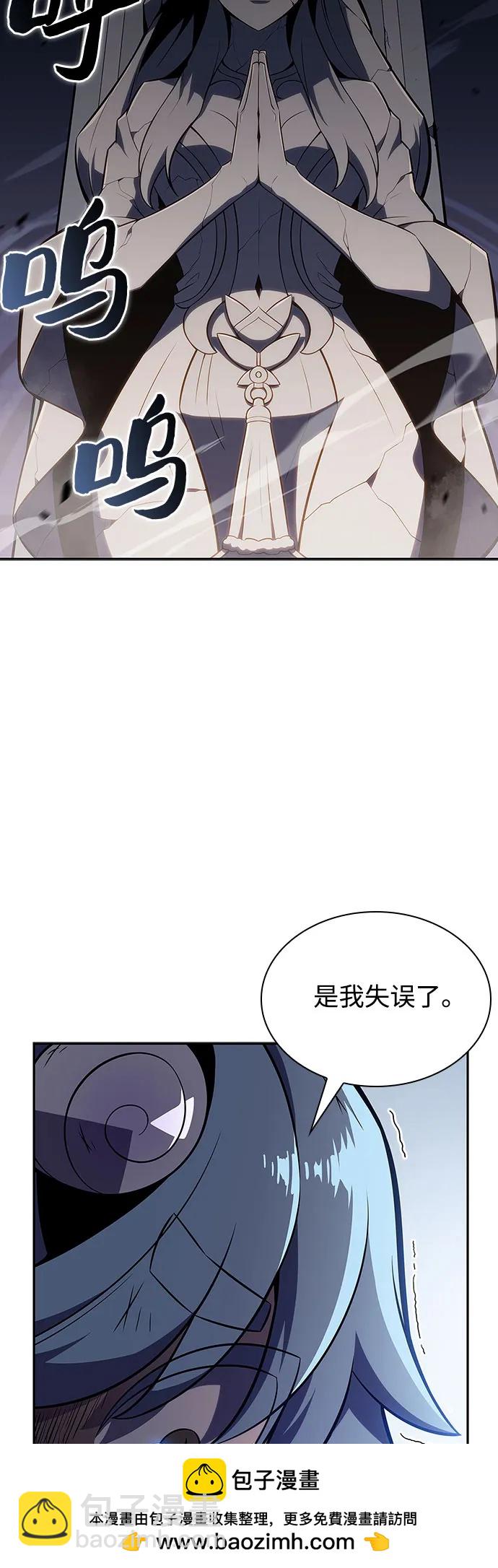 [第116话] 里克霸王的当铺53