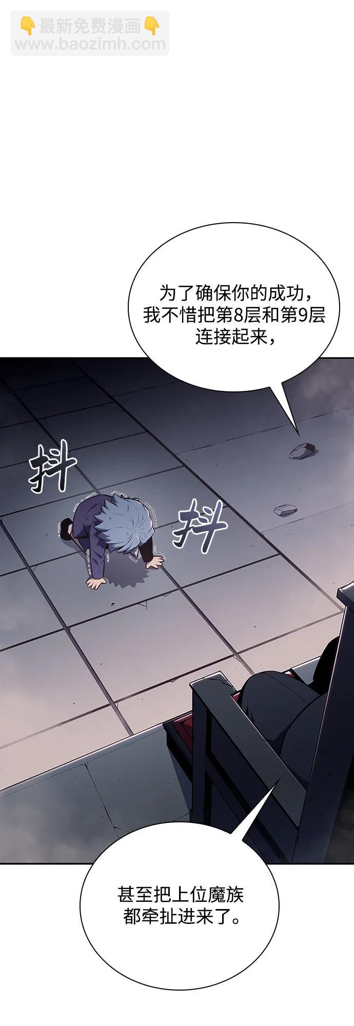 [第116话] 里克霸王的当铺56