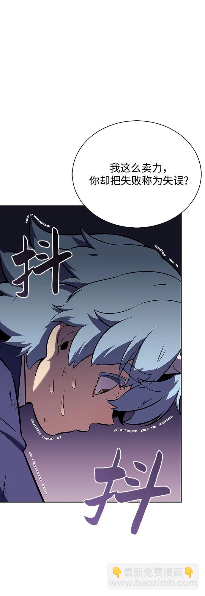 [第116话] 里克霸王的当铺57