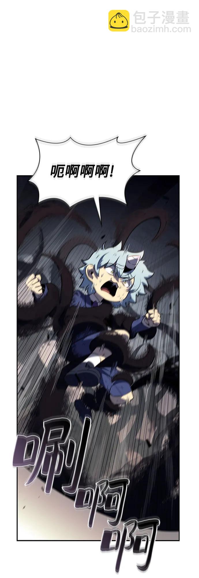 [第116话] 里克霸王的当铺59