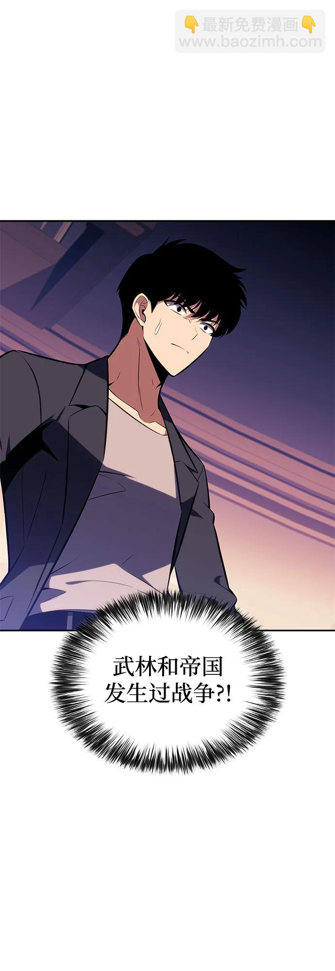[第116话] 里克霸王的当铺6