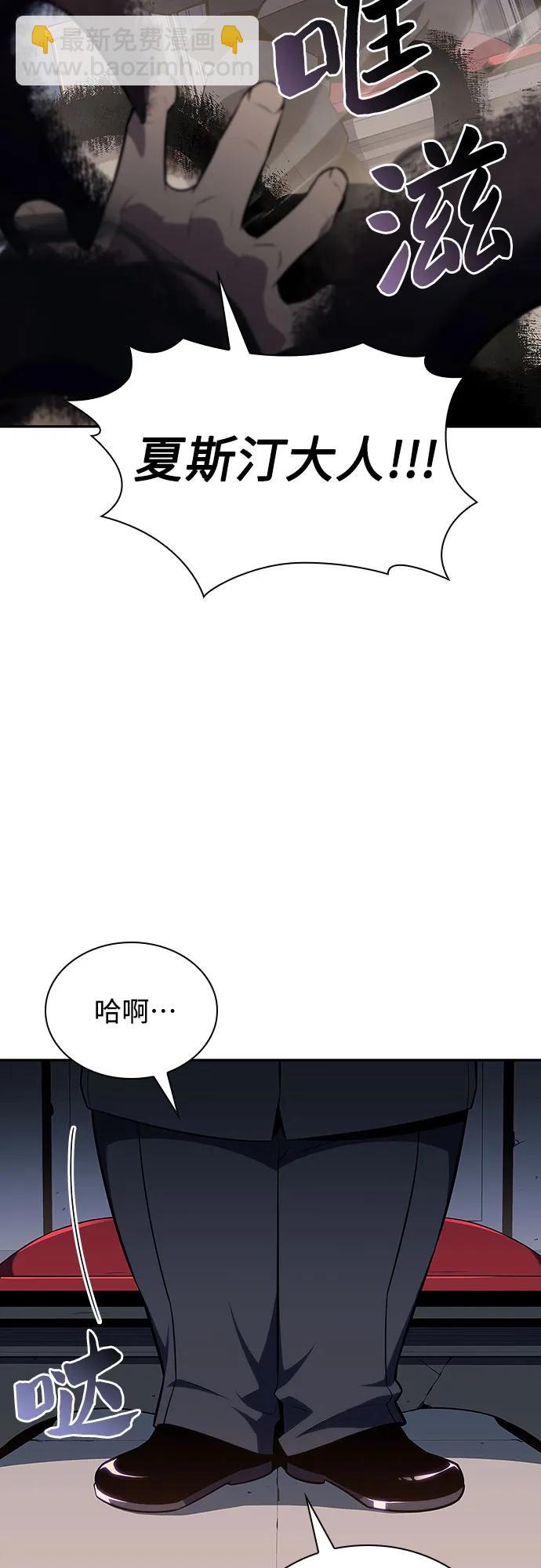 [第116话] 里克霸王的当铺62