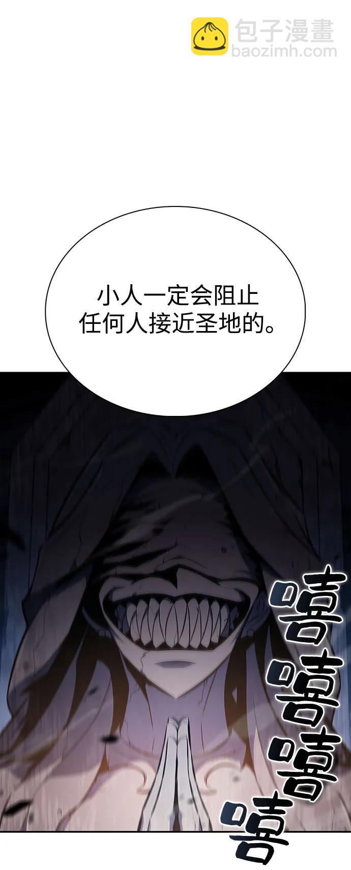 [第116话] 里克霸王的当铺64
