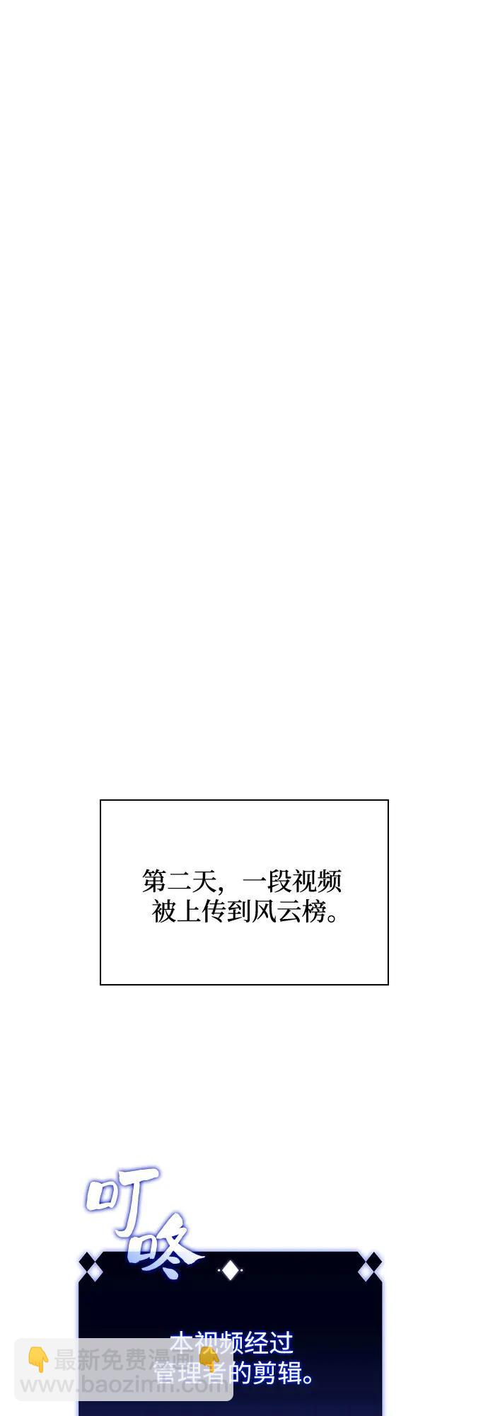 [第116话] 里克霸王的当铺65