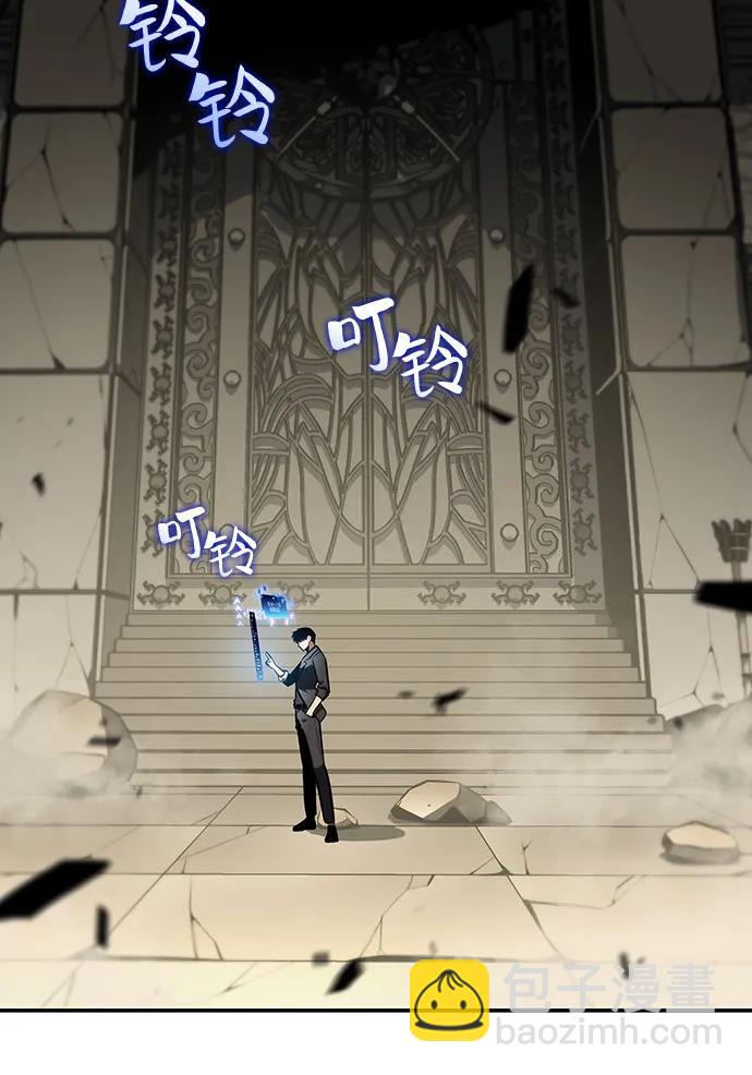 [第116话] 里克霸王的当铺69