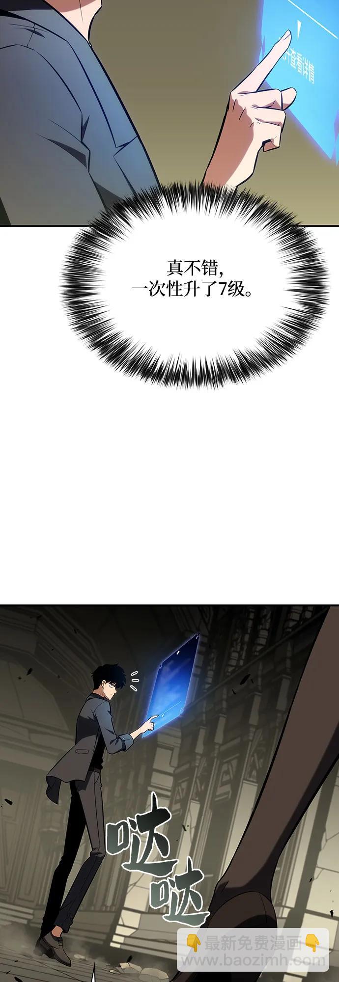 [第116话] 里克霸王的当铺71