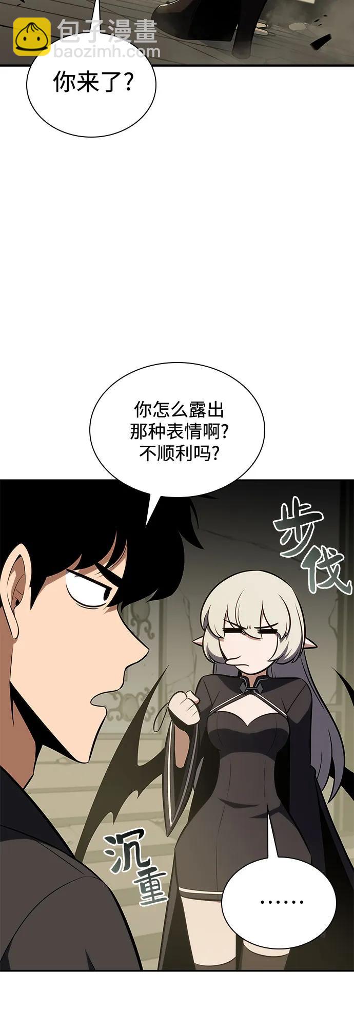 [第116话] 里克霸王的当铺72
