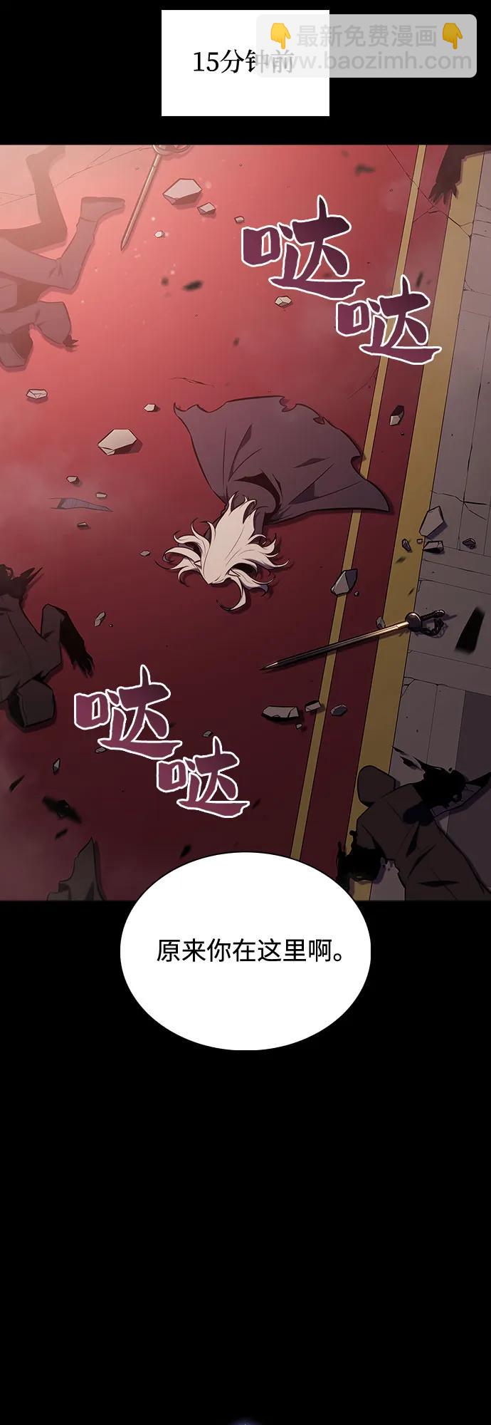 [第116话] 里克霸王的当铺75