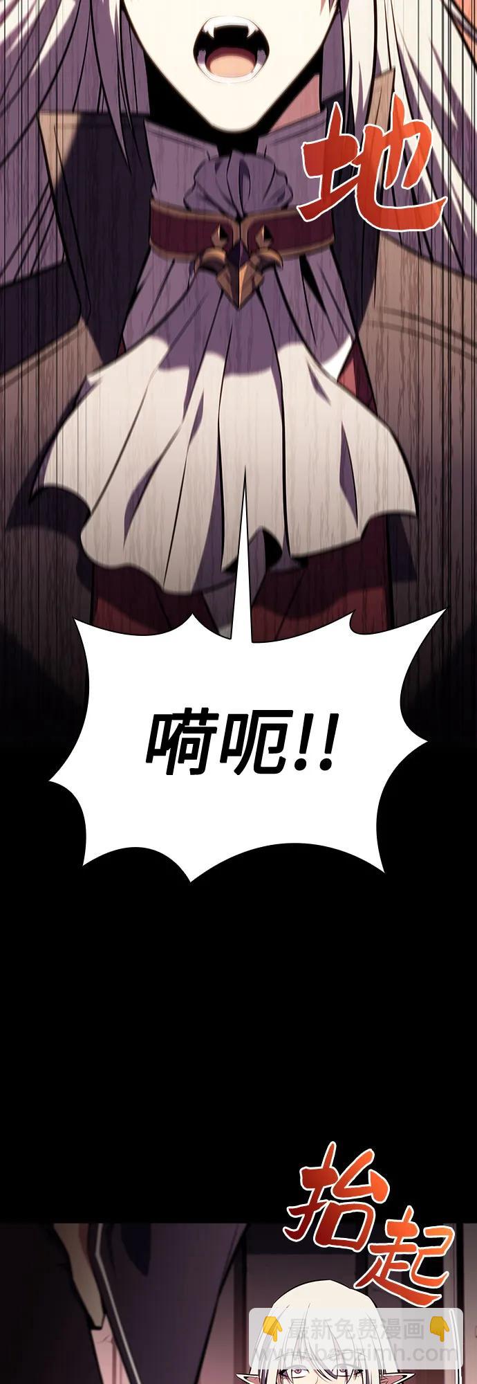 [第116话] 里克霸王的当铺78
