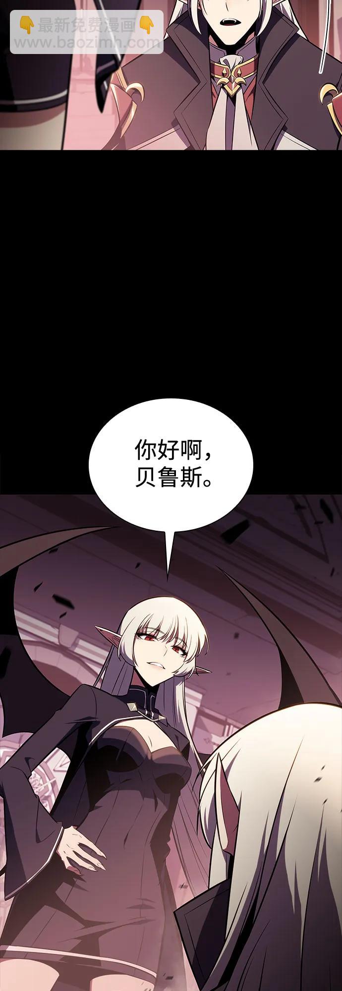 [第116话] 里克霸王的当铺79