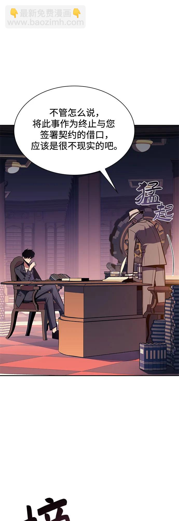 [第116话] 里克霸王的当铺8