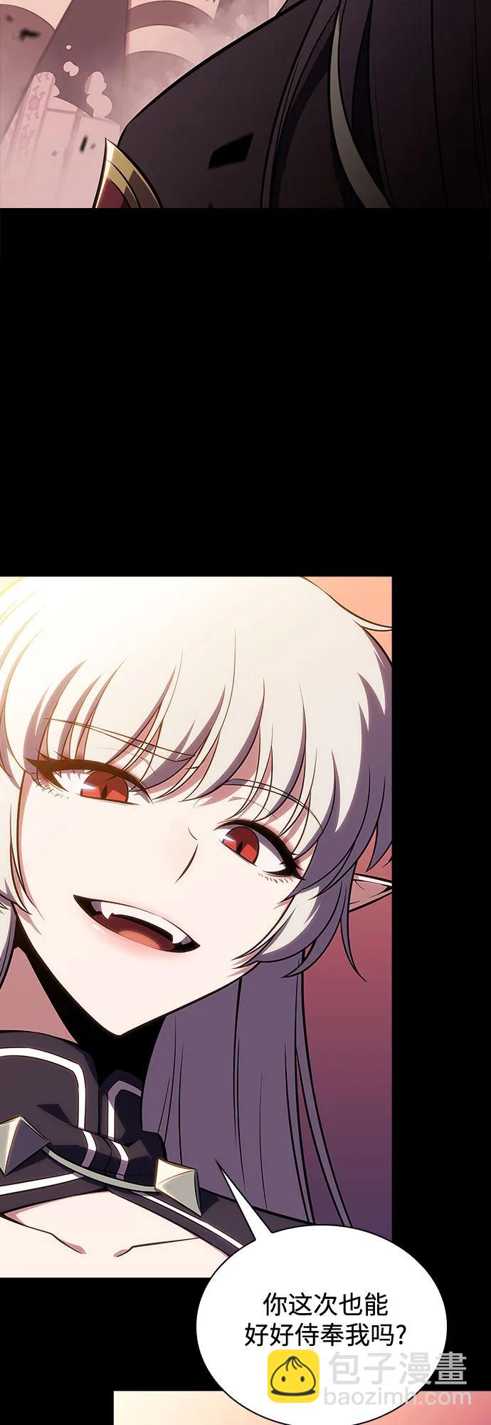 [第116话] 里克霸王的当铺80