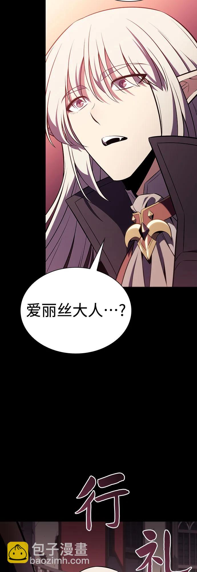 [第116话] 里克霸王的当铺81
