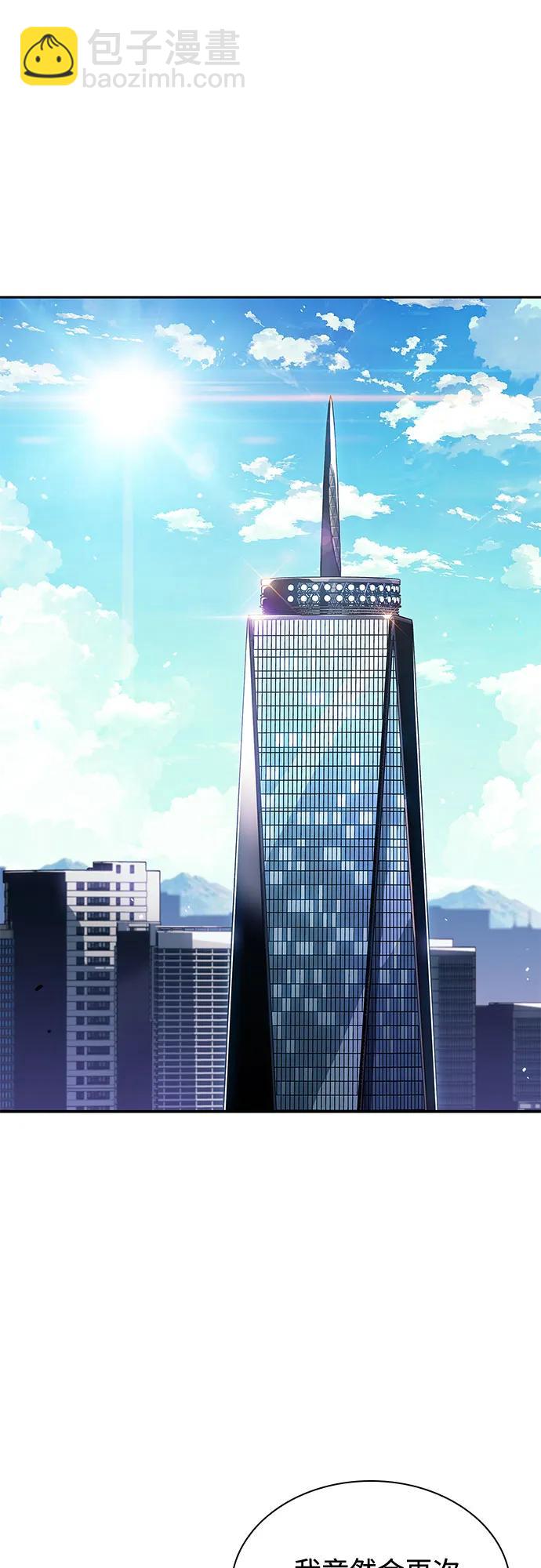 [第116话] 里克霸王的当铺87