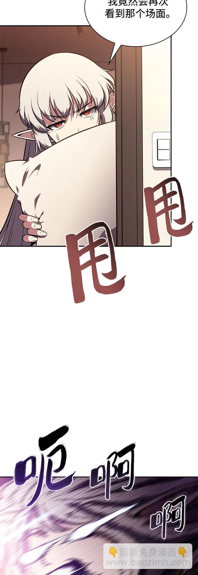 [第116话] 里克霸王的当铺88