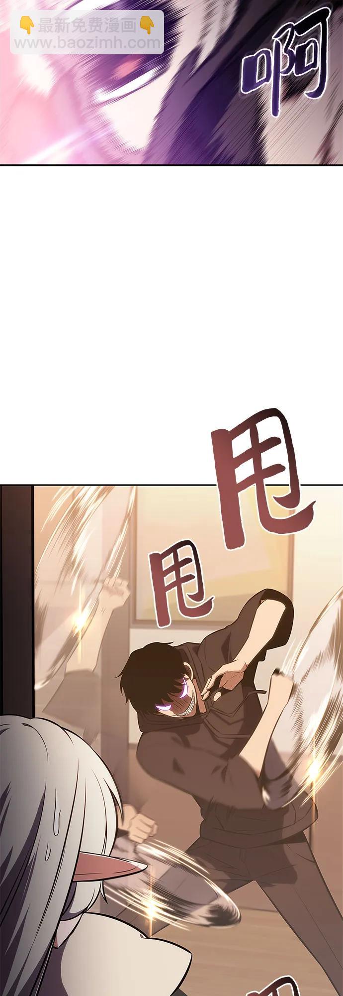 [第116话] 里克霸王的当铺89