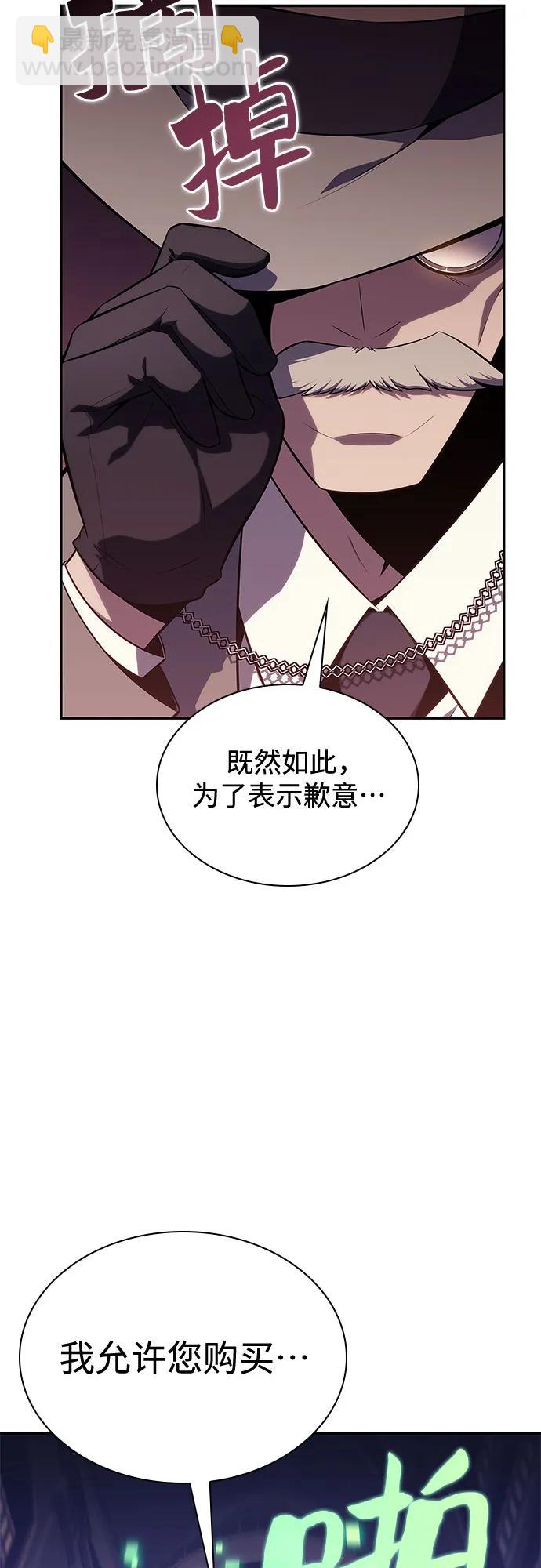 [第116话] 里克霸王的当铺9