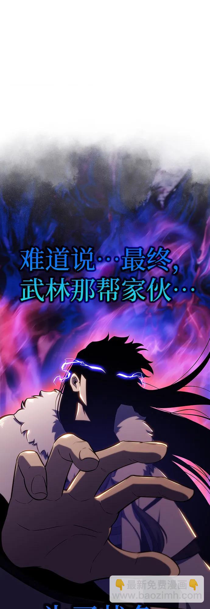 [第117话] 大佬合作团结大会15