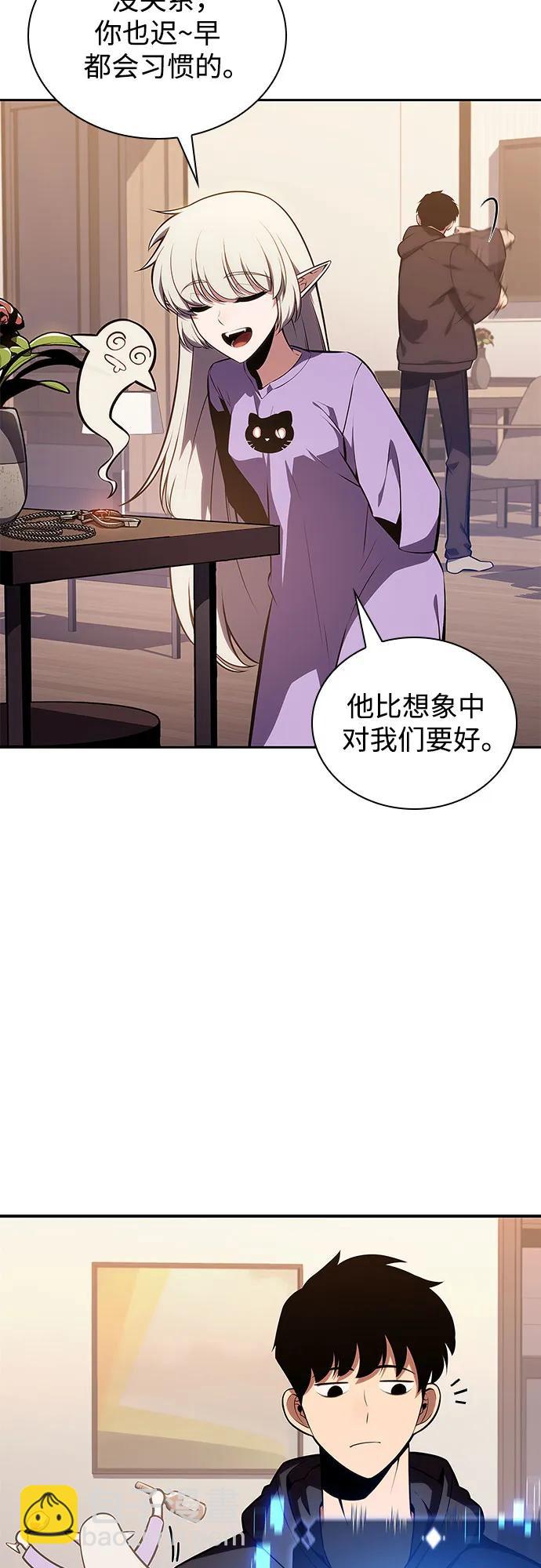 [第117话] 大佬合作团结大会2