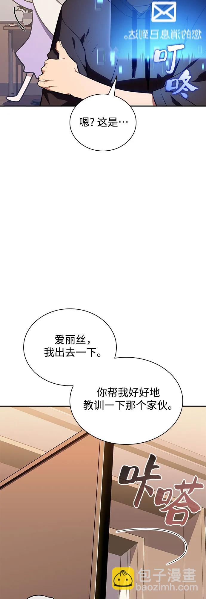 [第117话] 大佬合作团结大会3