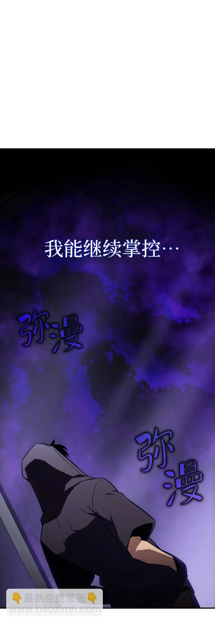[第117话] 大佬合作团结大会33