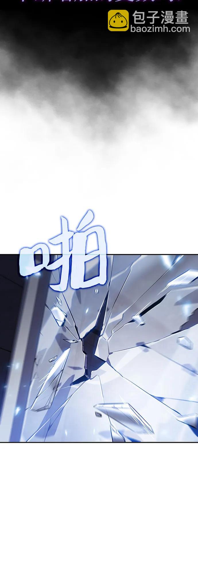 [第117话] 大佬合作团结大会35