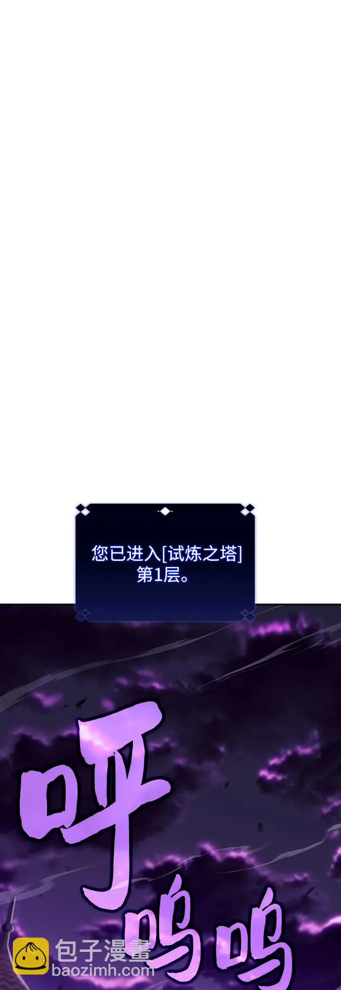 [第117话] 大佬合作团结大会39