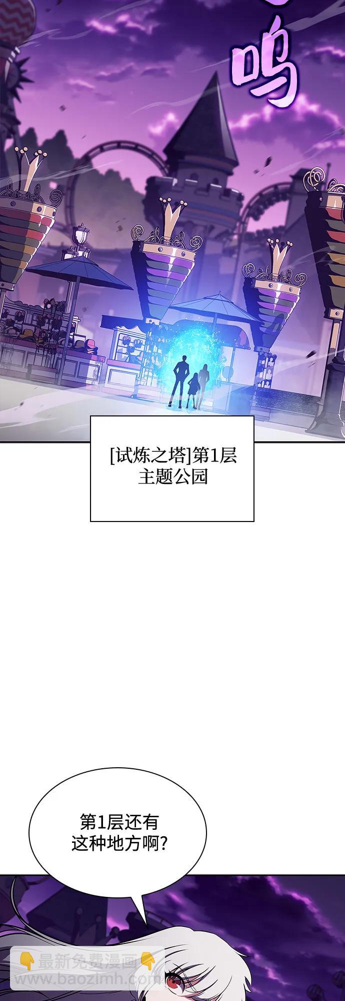 [第117话] 大佬合作团结大会40
