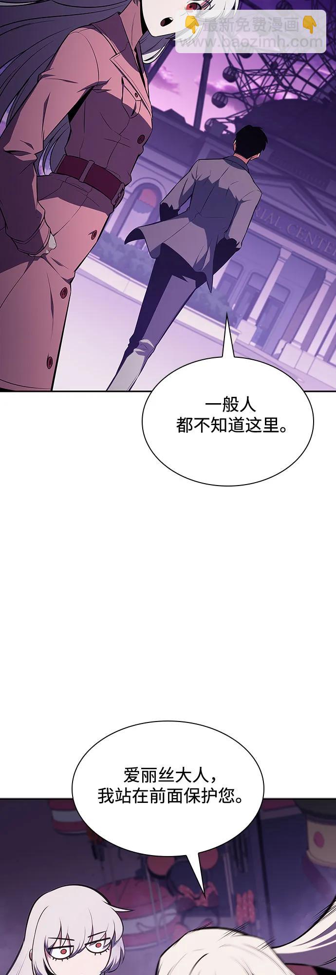 [第117话] 大佬合作团结大会41