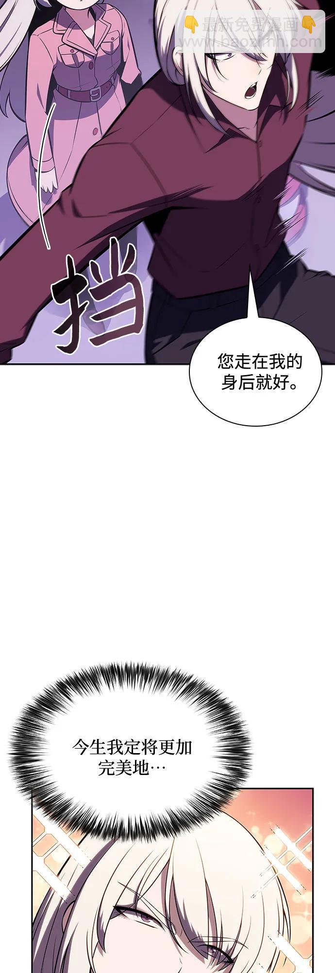 [第117话] 大佬合作团结大会42