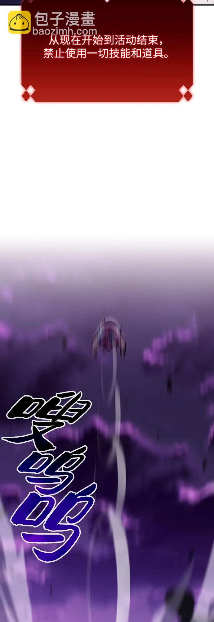 [第117话] 大佬合作团结大会57