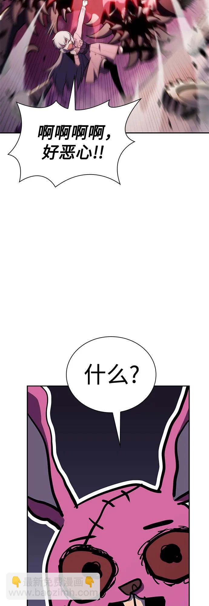 [第117话] 大佬合作团结大会67
