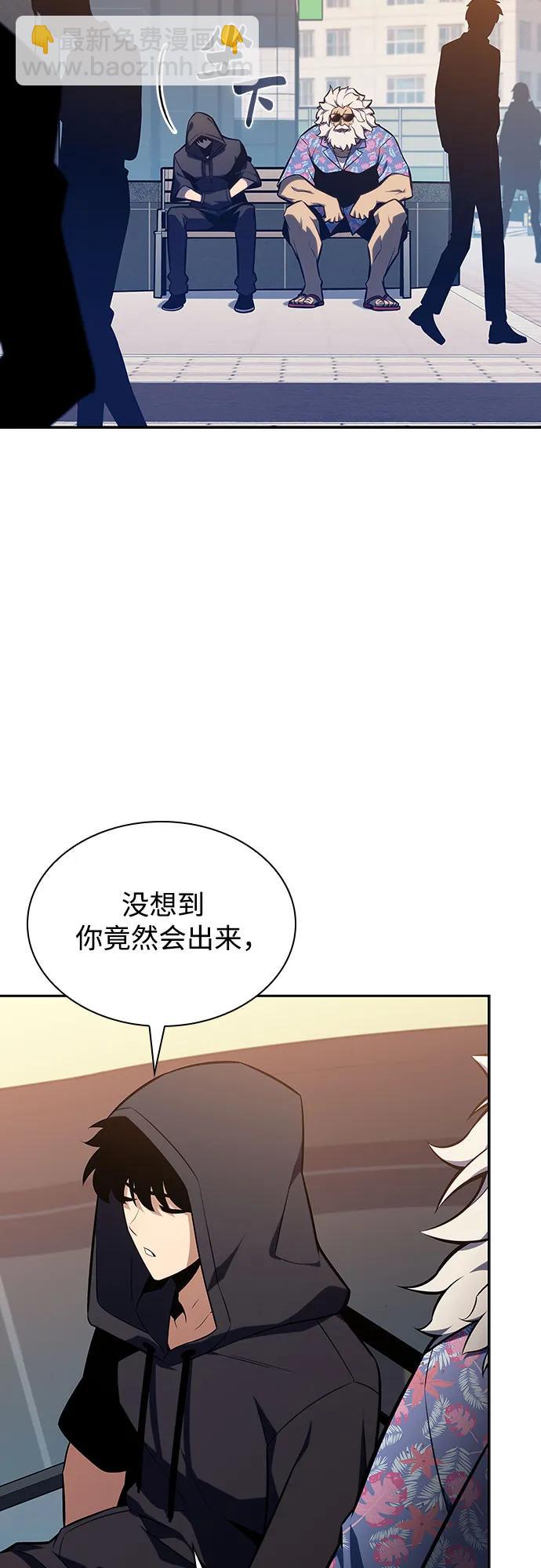 [第117话] 大佬合作团结大会7