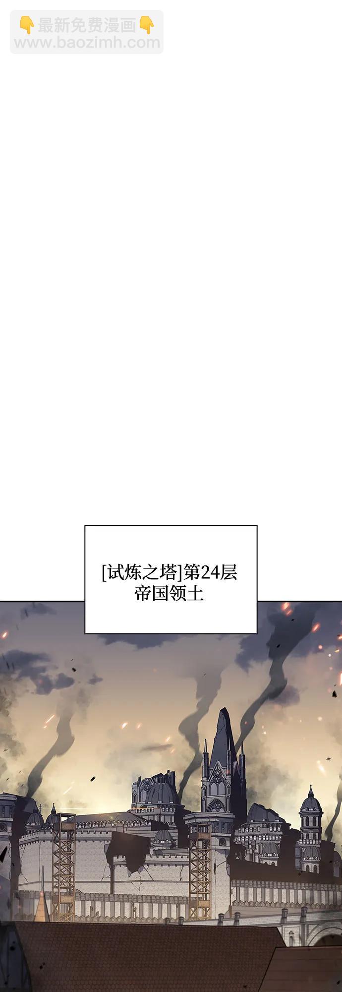 [第117话] 大佬合作团结大会74
