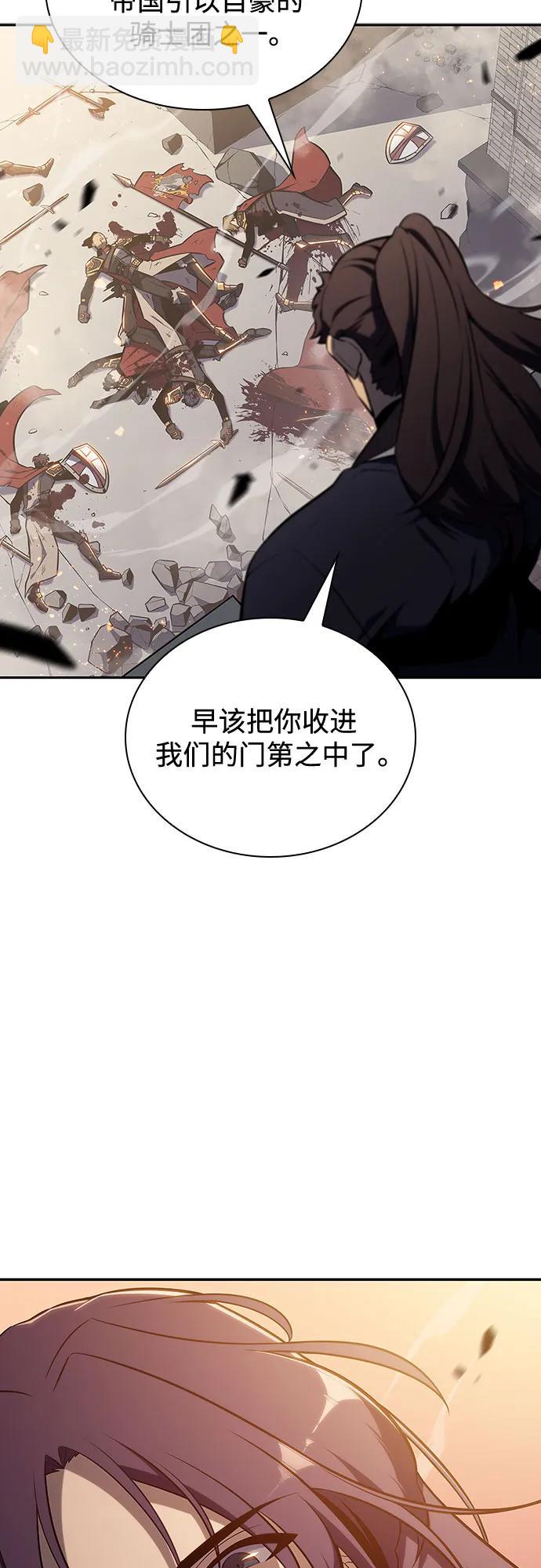 [第117话] 大佬合作团结大会77