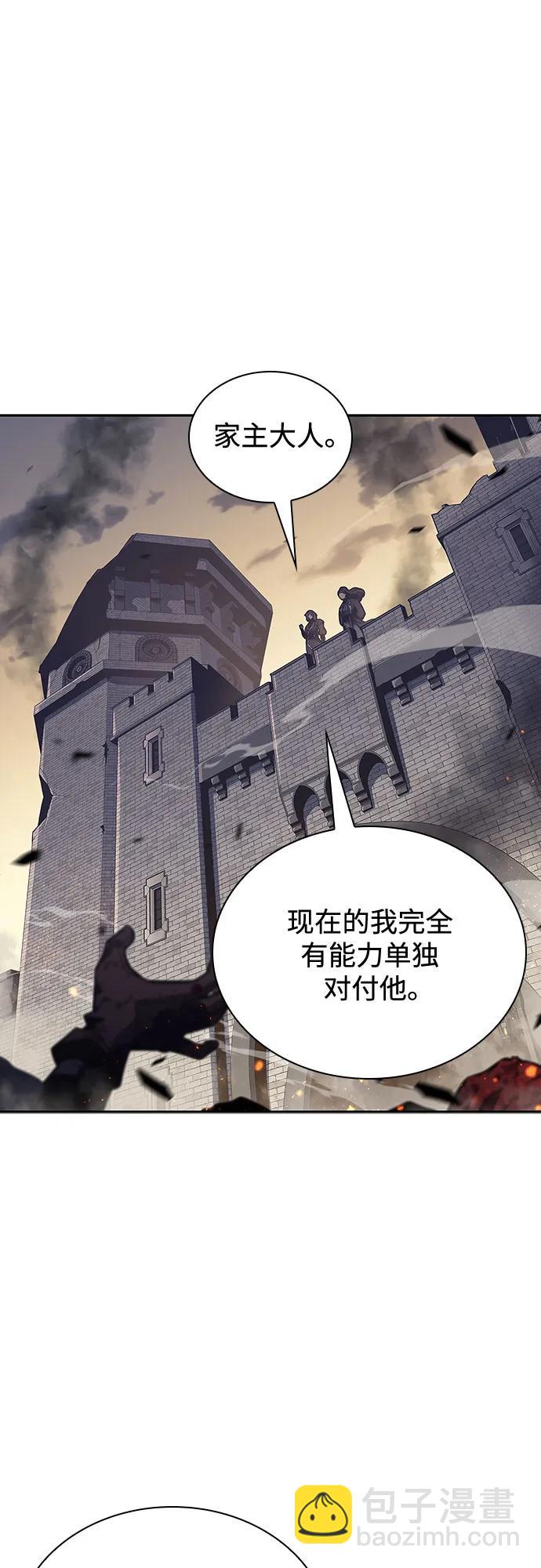 [第117话] 大佬合作团结大会81