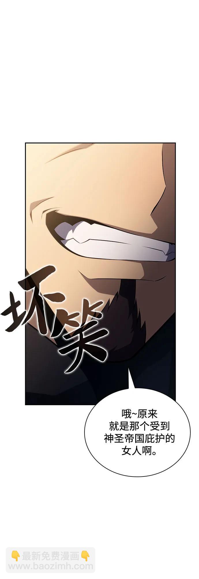 [第117话] 大佬合作团结大会87