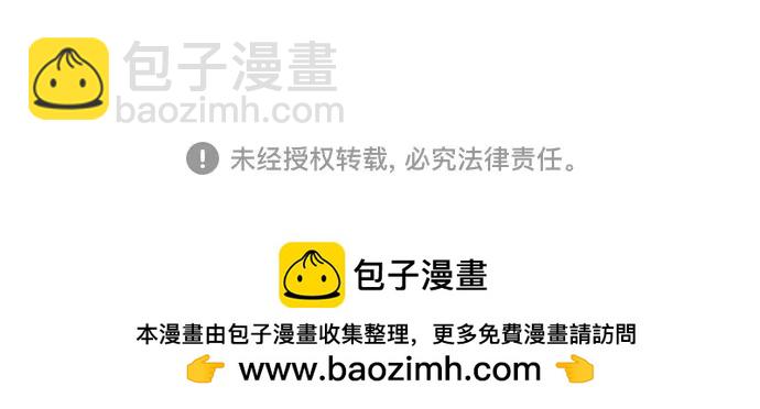 [第117话] 大佬合作团结大会91