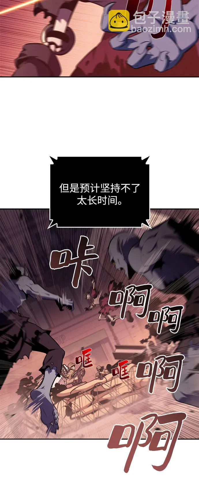 [第118话] 战火涌现（1）56
