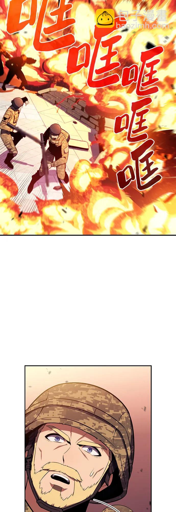 [第118话] 战火涌现（1）58
