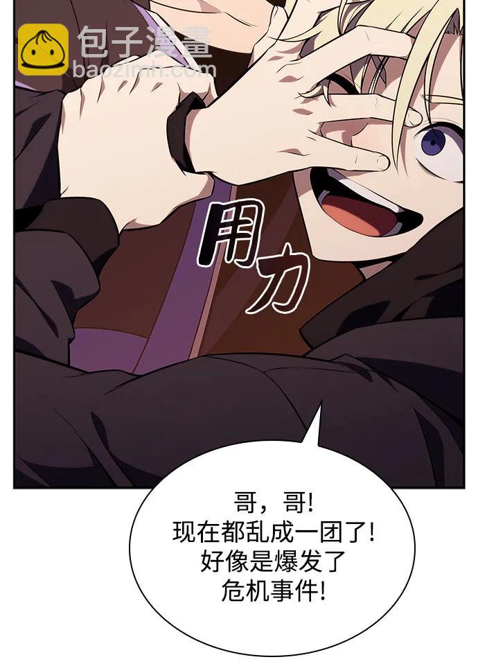 [第119话] 战火涌现（2）11
