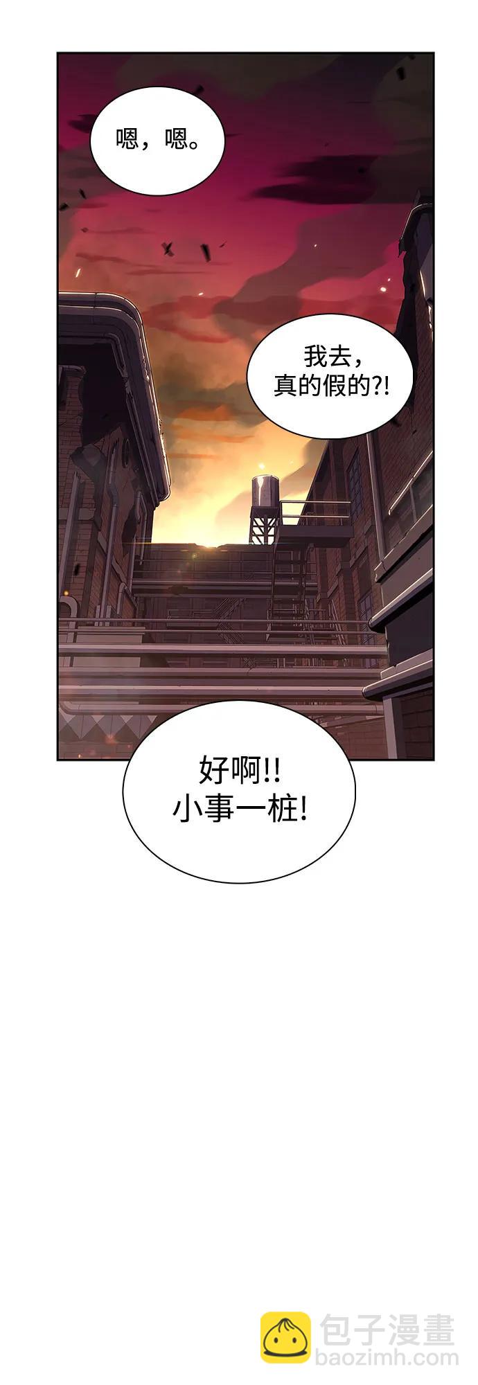 [第119话] 战火涌现（2）14